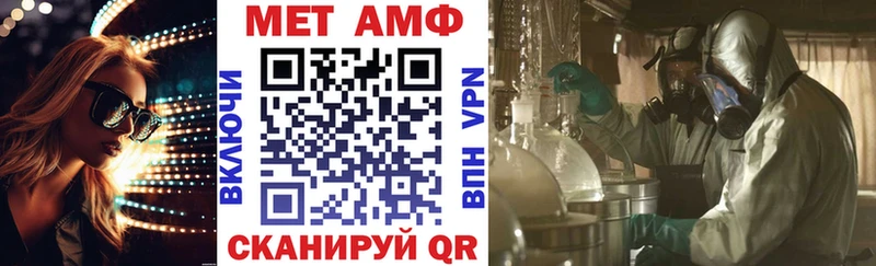 OMG как зайти  Орехово-Зуево  АМФЕТАМИН Розовый 