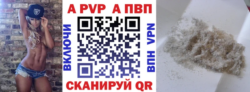 дарнет шоп  Орехово-Зуево  А ПВП СК 