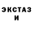 MDMA молли DinA Patangan