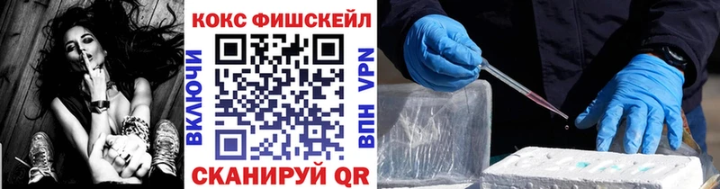 COCAIN 97% Орехово-Зуево
