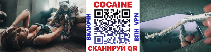 даркнет сайт  Орехово-Зуево  даркнет телеграм  Кокаин Колумбийский 
