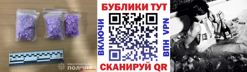 Экстази диски  где можно купить наркотик  Орехово-Зуево 