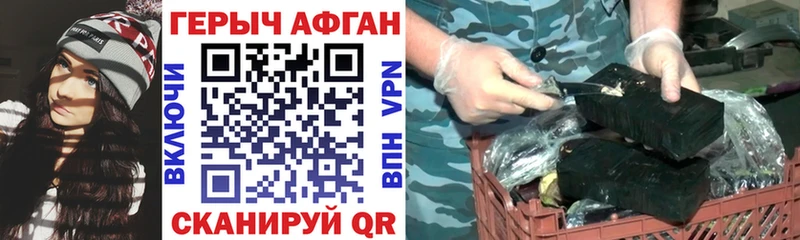 купить наркоту  Орехово-Зуево  OMG ТОР  Героин герыч 