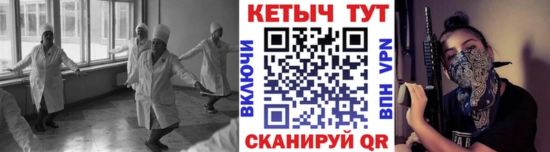КЕТАМИН VHQ  Орехово-Зуево 