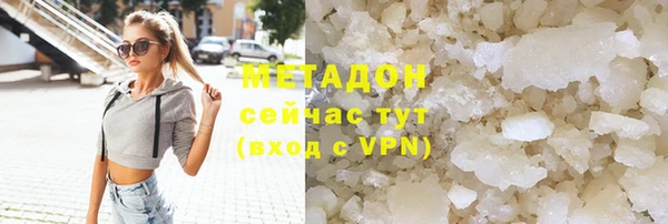 соль ск Верхний Тагил