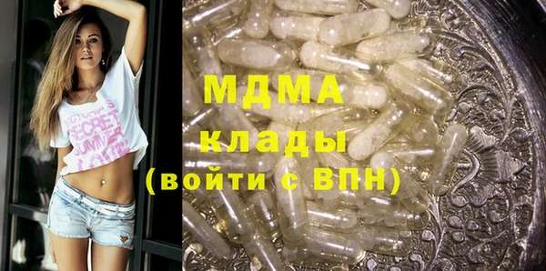 mix Верея