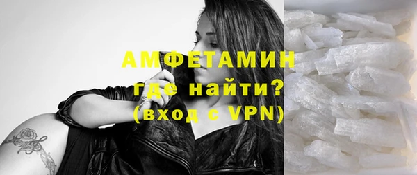 соль ск Верхний Тагил