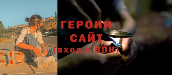 сатива Верхнеуральск