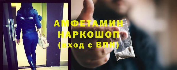 сатива Верхнеуральск
