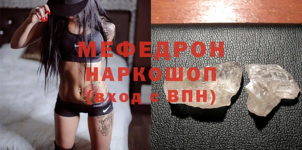 сатива Верхнеуральск