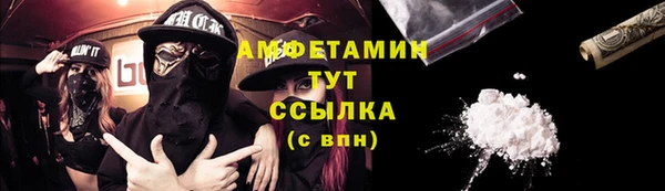 сатива Верхнеуральск