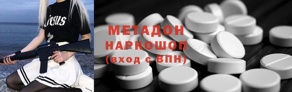 сатива Верхнеуральск