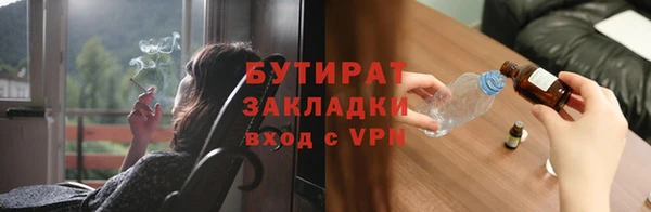 сатива Верхнеуральск