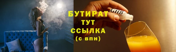 соль ск Верхний Тагил