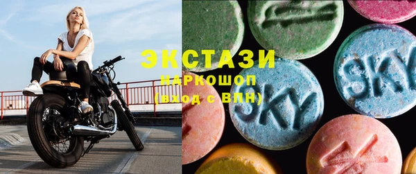 сатива Верхнеуральск