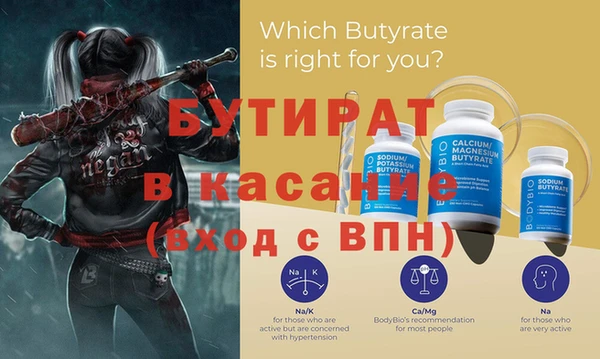 mix Верея