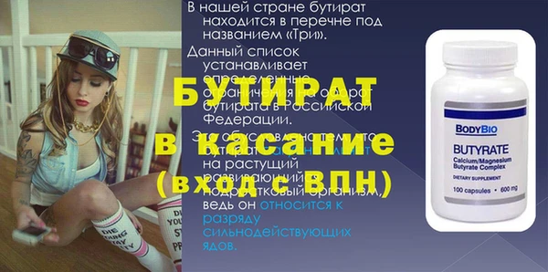 соль ск Верхний Тагил