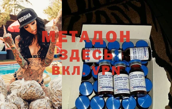 соль ск Верхний Тагил