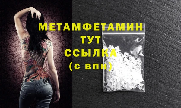 mix Верея