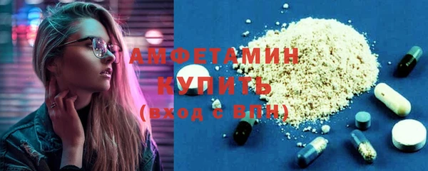 сатива Верхнеуральск