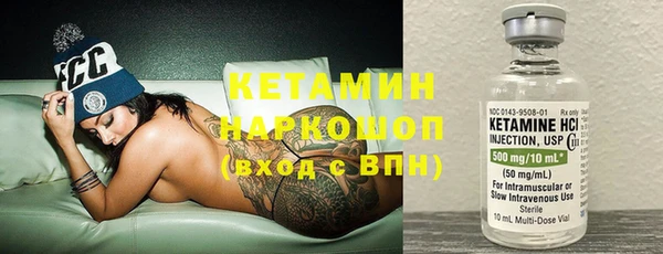 соль ск Верхний Тагил
