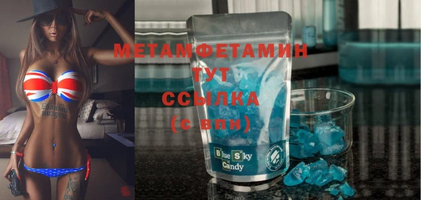 сатива Верхнеуральск
