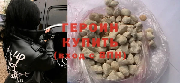 соль ск Верхний Тагил