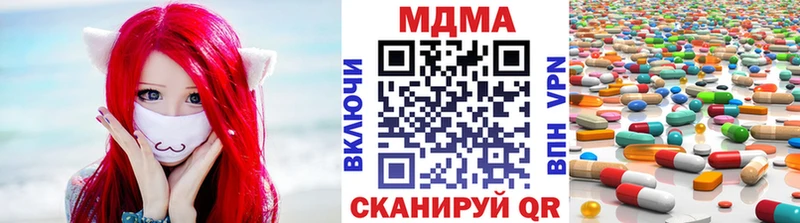 MDMA кристаллы  как найти закладки  Орехово-Зуево 