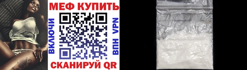 Меф кристаллы Орехово-Зуево