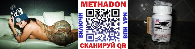 маркетплейс клад  Орехово-Зуево  Метадон мёд 