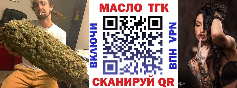 Дистиллят ТГК жижа  как найти наркотики  Орехово-Зуево 
