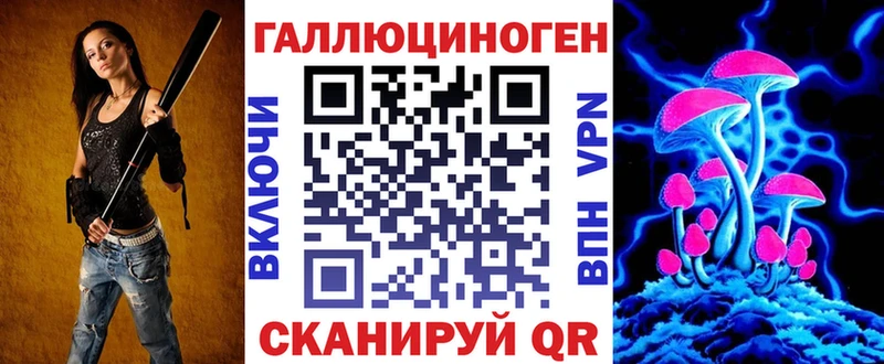 Псилоцибиновые грибы Magic Shrooms Орехово-Зуево